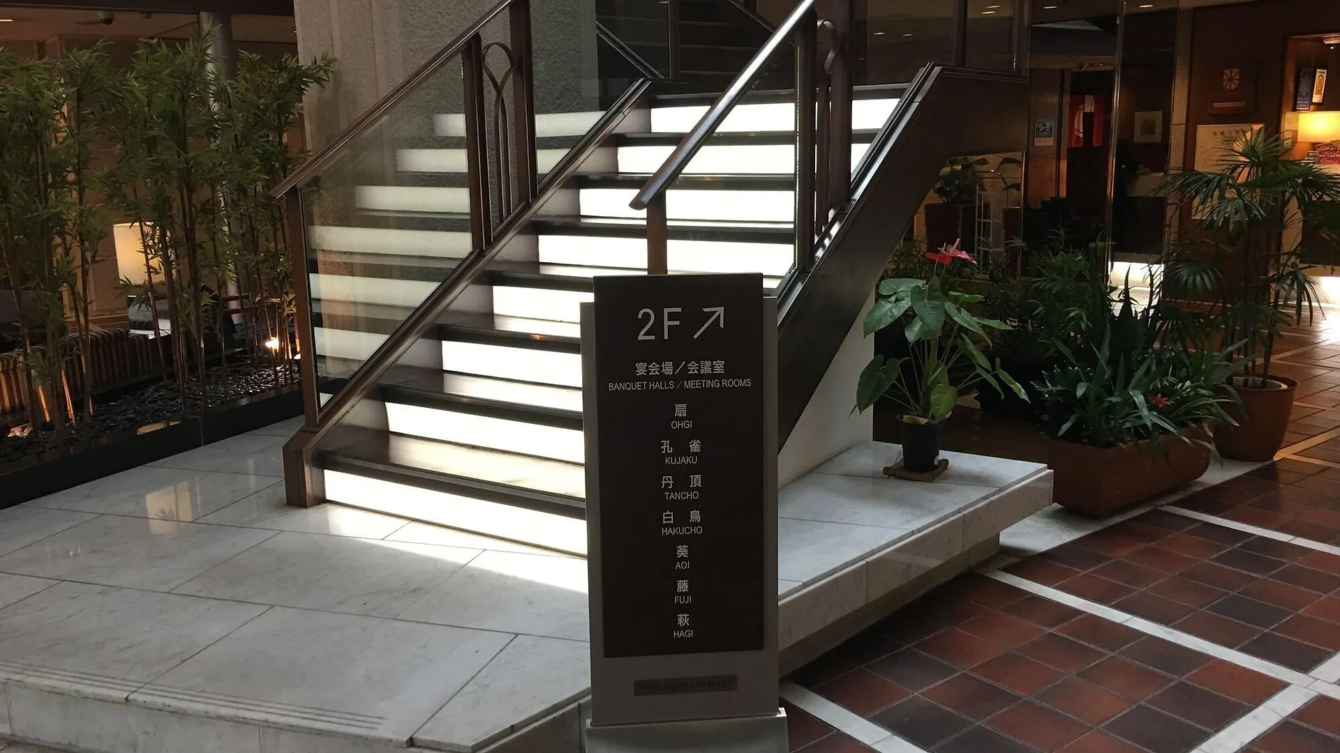 Cypress Hotel Nagoya-Eki Mae