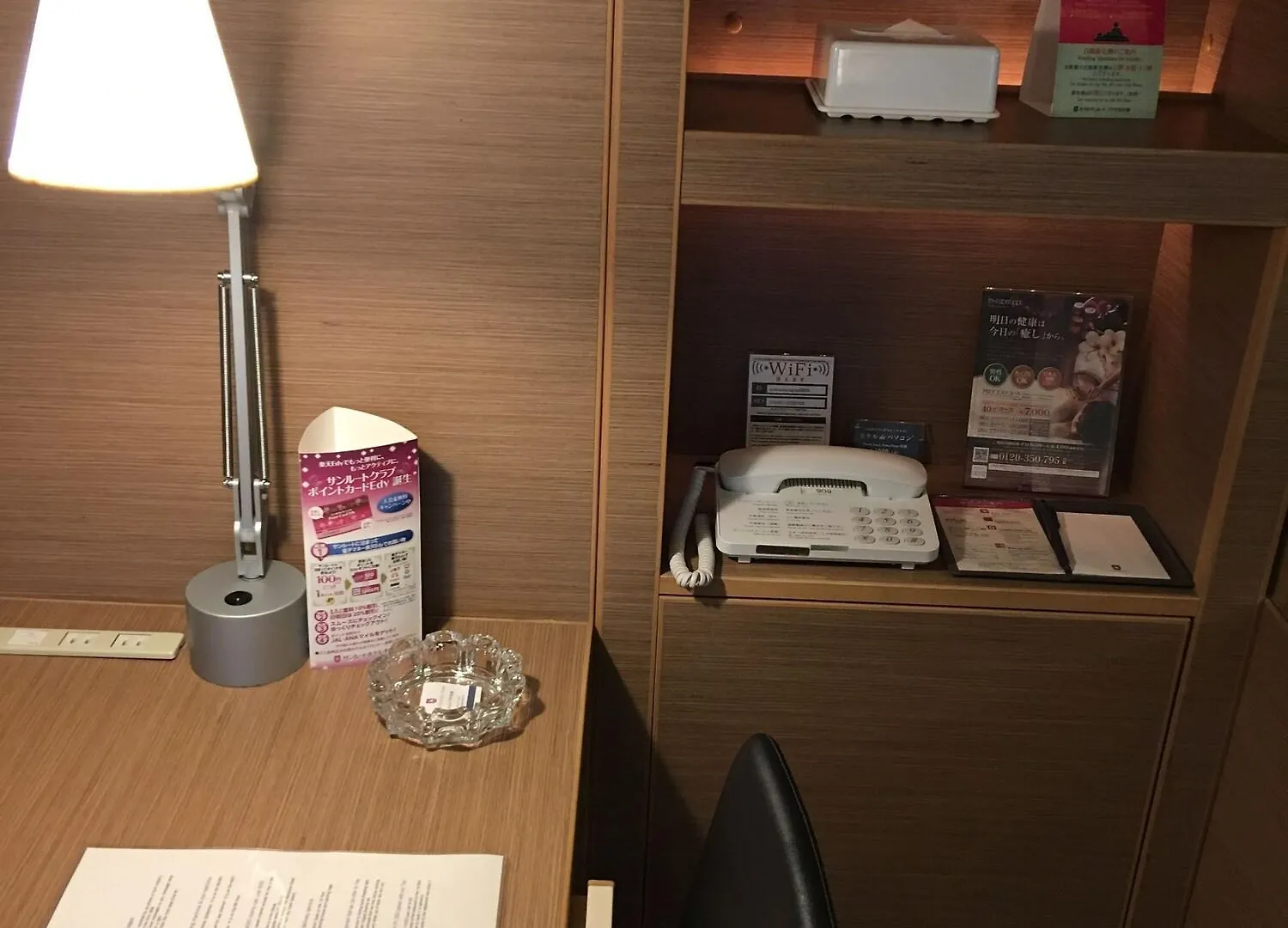 Cypress Hotel Nagoya-Eki Mae